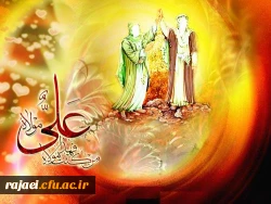 عید بزرگ غدیر خم بر ملت ولایت مدار ایران مبارک باد