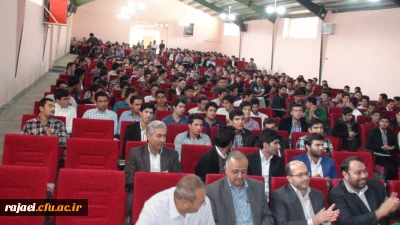 برگزاری مراسم به مناسبت عید سعید غدیر خم با حضور کلیه دانشجویان در سالن اجتماعات جدیدالاحداث 400 نفری پردیس