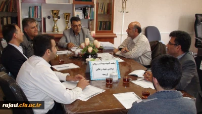 جلسه کمیته بهداشت روان پردیس شهید رجایی
