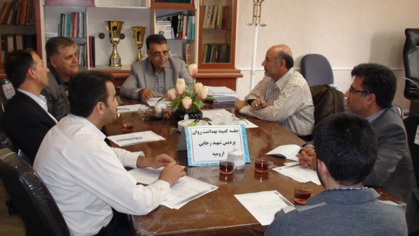 جلسه کمیته بهداشت روان پردیس شهید رجایی 2