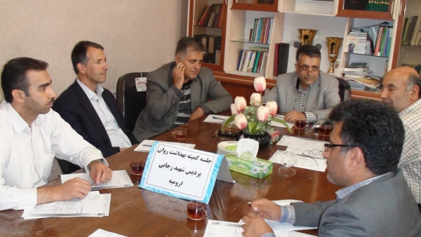 جلسه کمیته بهداشت روان پردیس شهید رجایی 3