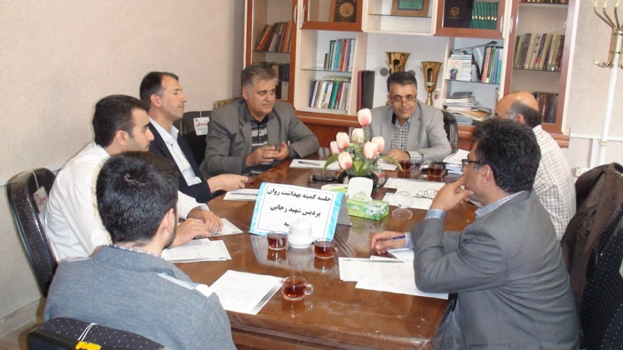 جلسه کمیته بهداشت روان پردیس شهید رجایی 5