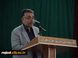برگزاری مراسم هفته بهداشت روان در پردیس شهید رجایی 4