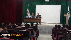 برگزاری مراسم هفته بهداشت روان در پردیس شهید رجایی