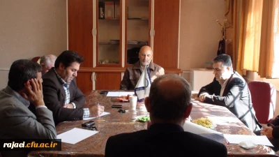 برگزاری جلسه هماهنگی کارورزی