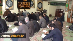 برگزاری مراسم پرفیض قرائت زیارت عاشورا با حضور همکاران اداری و اساتید پردیس 2