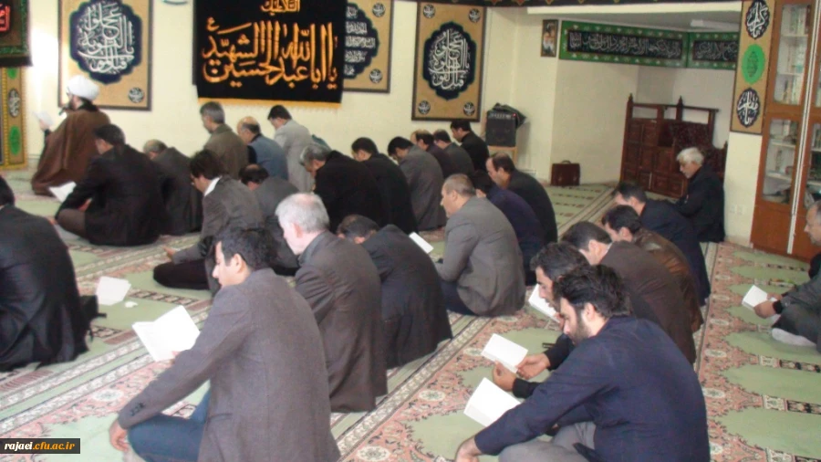 برگزاری مراسم پرفیض قرائت زیارت عاشورا با حضور همکاران اداری و اساتید پردیس 2