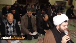 برگزاری مراسم پرفیض قرائت زیارت عاشورا با حضور همکاران اداری و اساتید پردیس