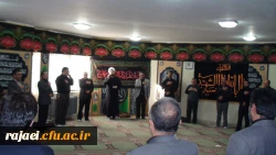 برگزاری مراسم پرفیض قرائت زیارت عاشورا با حضور همکاران اداری و اساتید پردیس