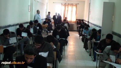 برگزاری آزمون استخدام نیروی قراردادی