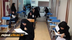 برگزاری آزمون استخدام نیروی قراردادی  4