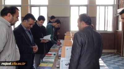 برگزاری نمایشگاه کتابهای تازه منتشر شده به مناسبت هفته کتاب و کتابخوانی