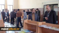 نمایشگاه کتاب