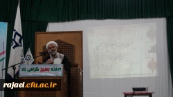 برگزاری محفل انس با قرآن بمناسبت گرامیداشت هفته بسیج با حضور نفر اول مسابقات بین المللی 3