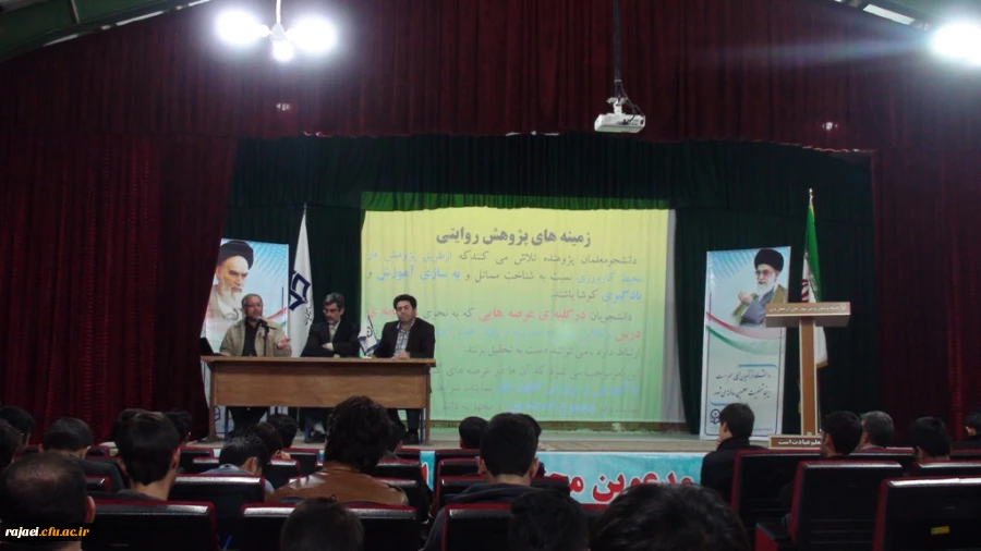 برگزاری کارگاه پژوهش  روایتی برای دانشجویان پردیس