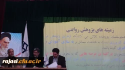 برگزاری کارگاه پژوهش  روایتی برای دانشجویان پردیس 4