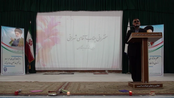 برگزاری مراسم باشکوه گرامیداشت روز دانشجو