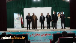 برگزاری مراسم باشکوه گرامیداشت روز دانشجو 5