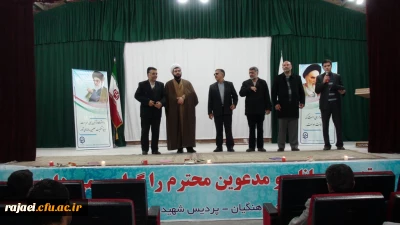 برگزاری مراسم باشکوه گرامیداشت روز دانشجو