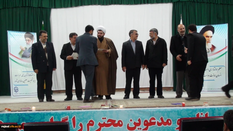 برگزاری مراسم باشکوه گرامیداشت روز دانشجو