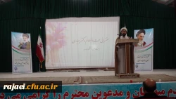 برگزاری مراسم باشکوه گرامیداشت روز دانشجو 8