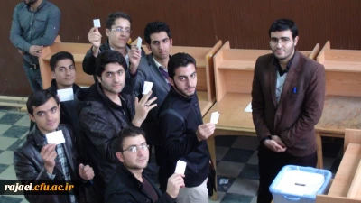 برگزاری انتخابات شورای صنفی همزمان با روز دانشجو