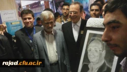 رونمایی از عکس طراحی شده دکتر مهرمحمدی  در همایش رویش