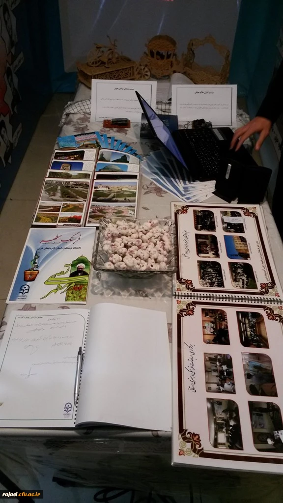 درخشش دانشجویان برادر دانشگاه فرهنگیان آذربایجان غربی در همایش رویش 3