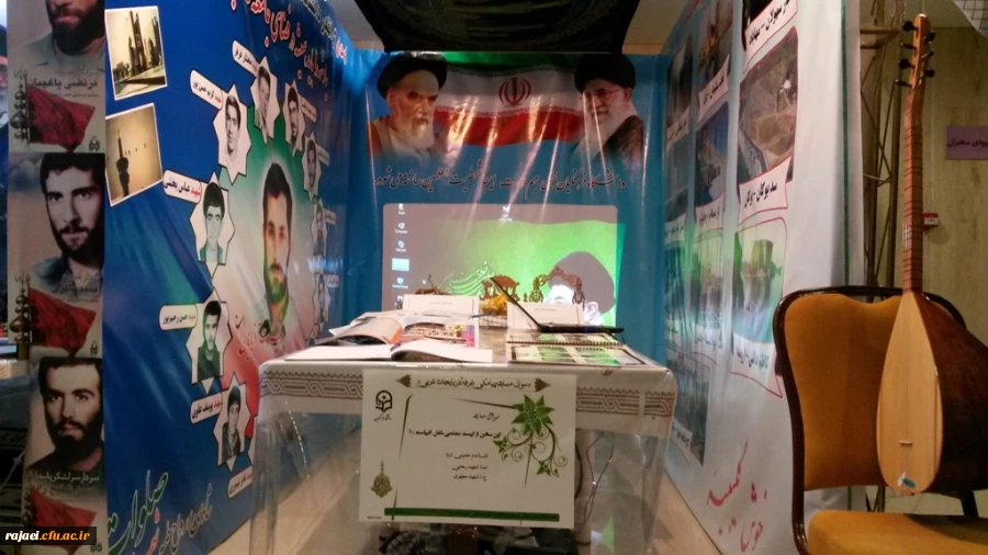 درخشش دانشجویان برادر دانشگاه فرهنگیان آذربایجان غربی در همایش رویش 6