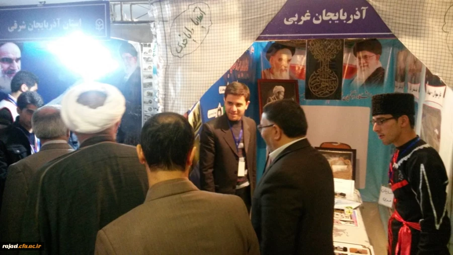 درخشش دانشجویان برادر دانشگاه فرهنگیان آذربایجان غربی در همایش رویش 9