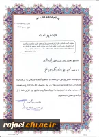 درخشش دانشجویان پردیس شهید رجایی در مسابقات هفته بهداشت دانشگاه فرهنگیان 3