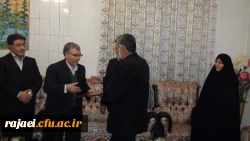 تجلیل از خانواده های جانبازان عزیز دفاع مقدس 
با حضور ریاست محترم ستاد شاهد و ایثارگران سازمان مرکزی دانشگاه فرهنگیان   7