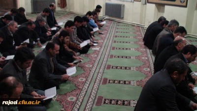 مراسم زیارت عاشورا و عزاداری اربعین حسینی