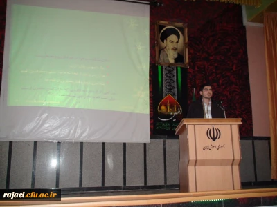 جلسه ارائه فعالیتهای پژوهشی به مناسبت بزرگداشت هفته پژوهش