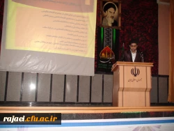 جلسه ارائه فعالیتهای پژوهشی به مناسبت بزرگداشت هفته پژوهش