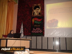 جلسه ارائه فعالیتهای پژوهشی به مناسبت بزرگداشت هفته پژوهش