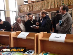 مراسم استانی بزرگداشت هفته پژوهش آذربایجان غربی  2