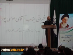 مراسم استانی بزرگداشت هفته پژوهش آذربایجان غربی