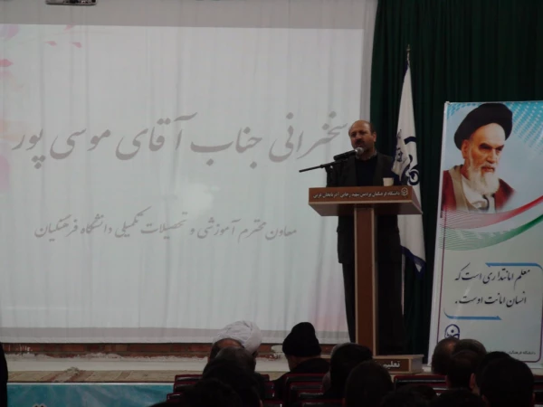 مراسم استانی بزرگداشت هفته پژوهش آذربایجان غربی