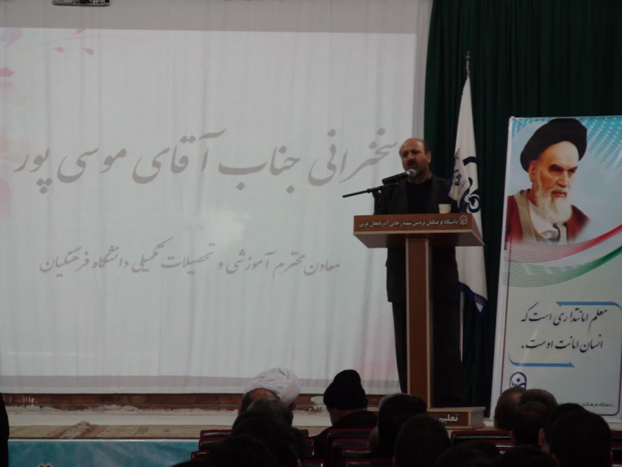 مراسم استانی بزرگداشت هفته پژوهش آذربایجان غربی