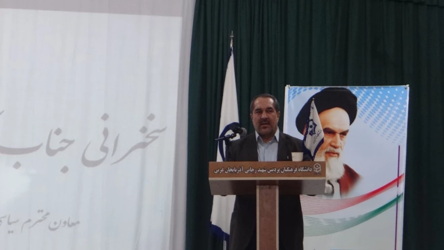 مراسم استانی بزرگداشت هفته پژوهش آذربایجان غربی