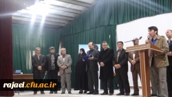 مراسم استانی بزرگداشت هفته پژوهش آذربایجان غربی  19