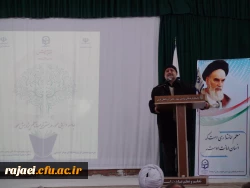 مراسم استانی بزرگداشت هفته پژوهش آذربایجان غربی