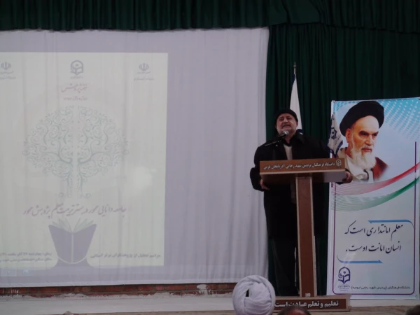 مراسم استانی بزرگداشت هفته پژوهش آذربایجان غربی