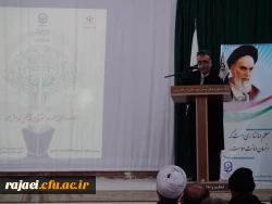 مراسم استانی بزرگداشت هفته پژوهش آذربایجان غربی 2