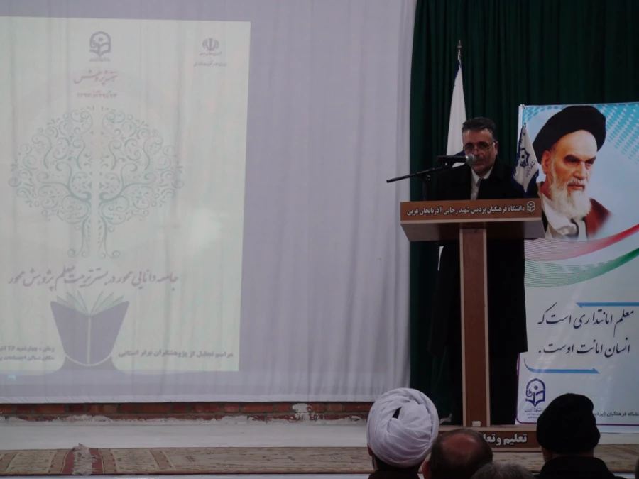 مراسم استانی بزرگداشت هفته پژوهش آذربایجان غربی 2