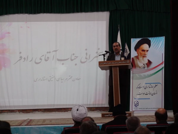 مراسم استانی بزرگداشت هفته پژوهش آذربایجان غربی