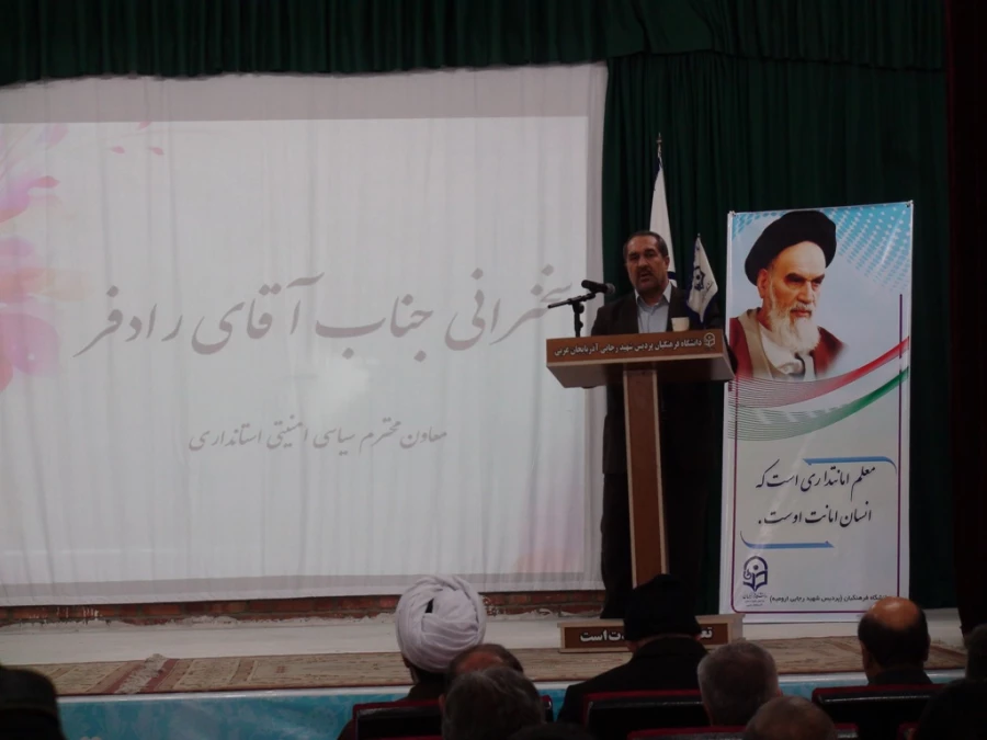 مراسم استانی بزرگداشت هفته پژوهش آذربایجان غربی