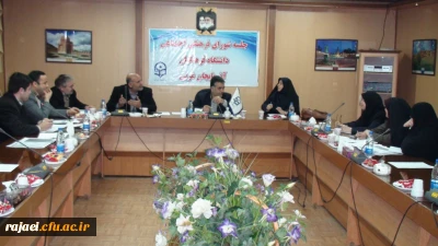 برگزاری جلسه شورای فرهنگی دانشگاه فرهنگیان استان آذربایجان غربی