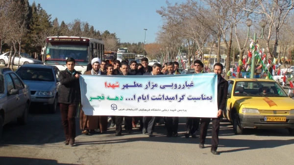 تجدید میثاق مسئولین و دانشجویان پردیس با شهدای اسلام 7